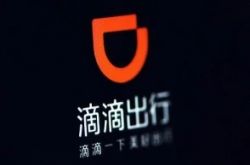 【10分钟科普】齐齐哈尔公司咨询电话号码_哔哩哔哩